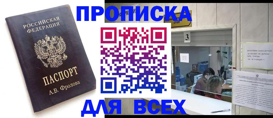 регистрация для дет. сада в Зверево